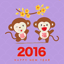 year-of-the-monkey-2016